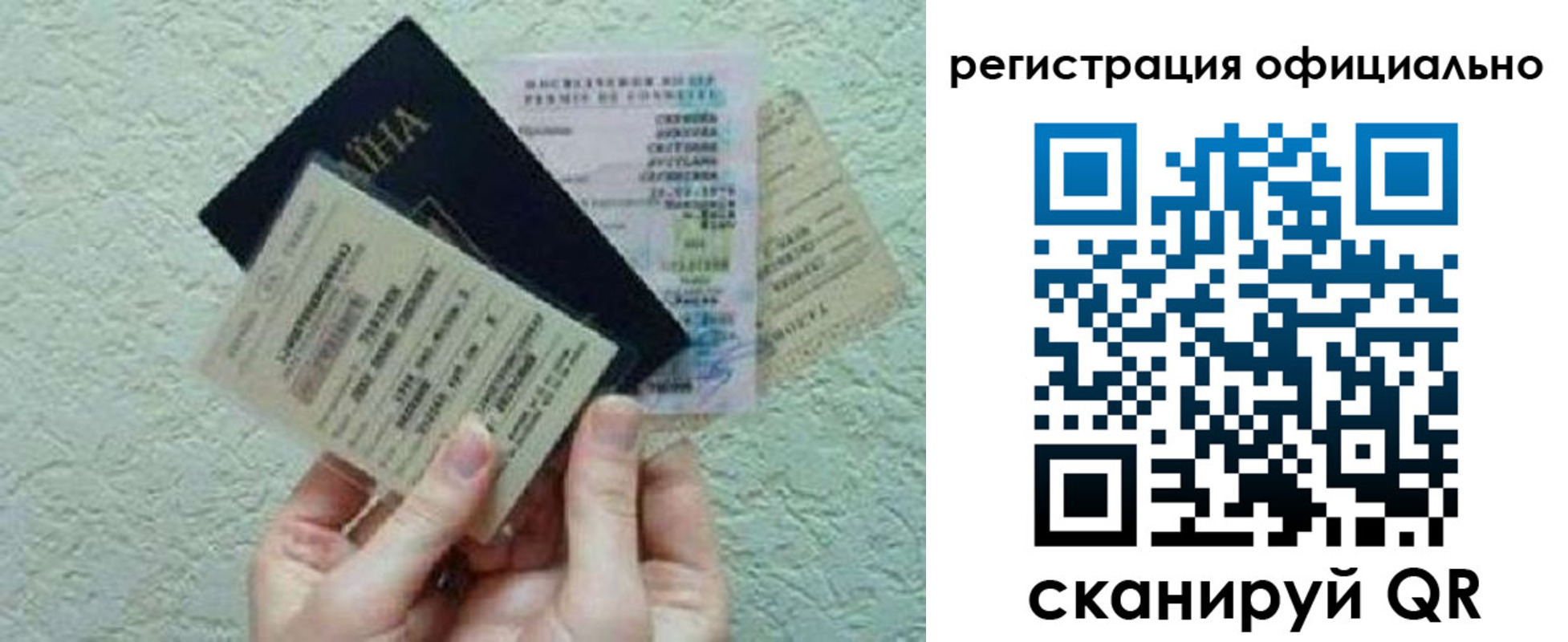 временная регистрация собственник в Белореченске