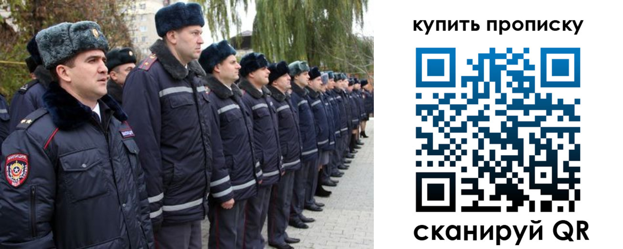 временная регистрация гарантия в Белореченске