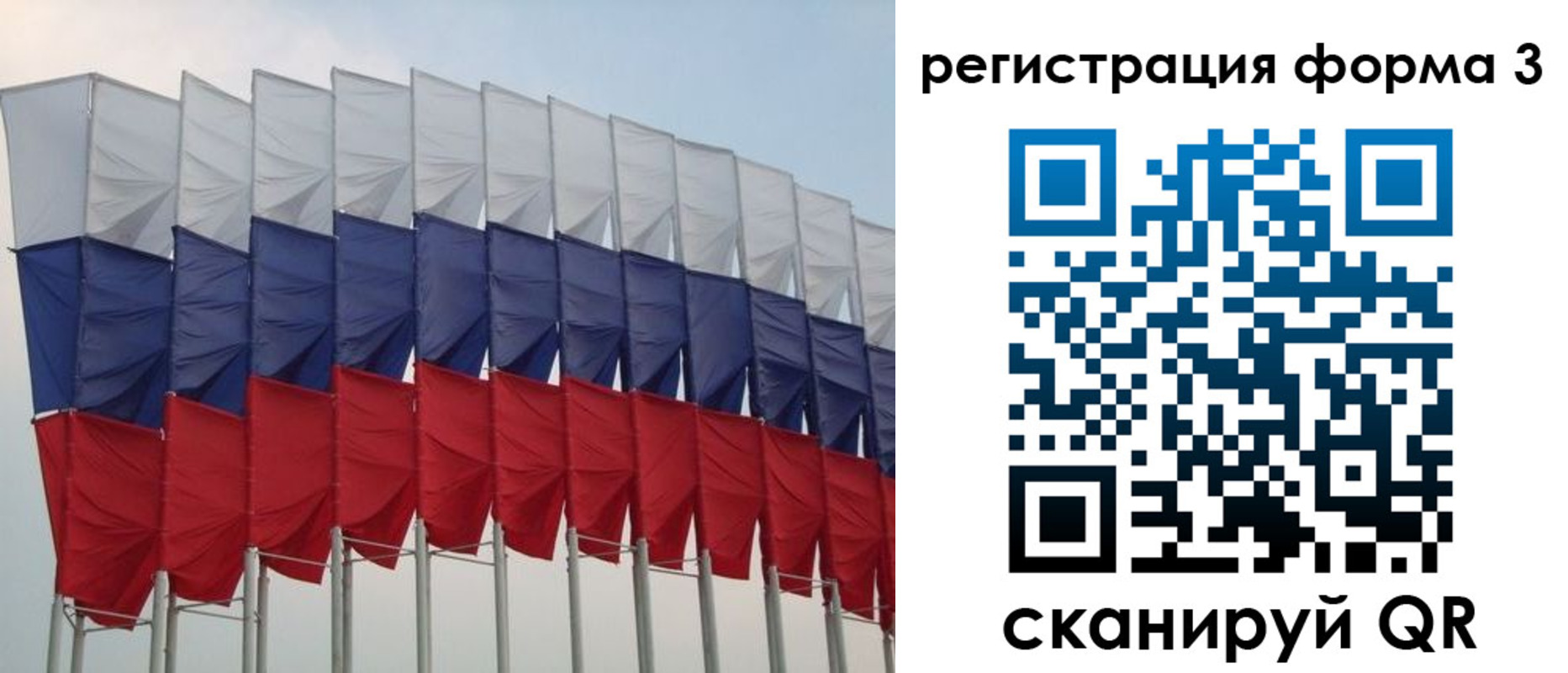 временная регистрация 2025 в Белореченске